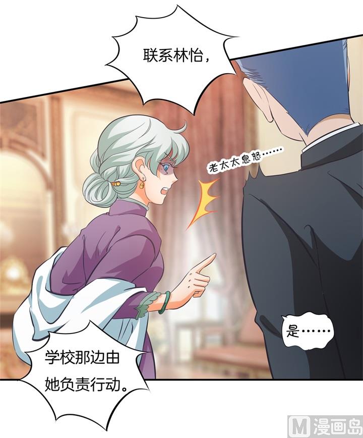 284 不能说的秘密-第283话