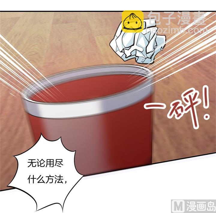 284 不能说的秘密-第283话