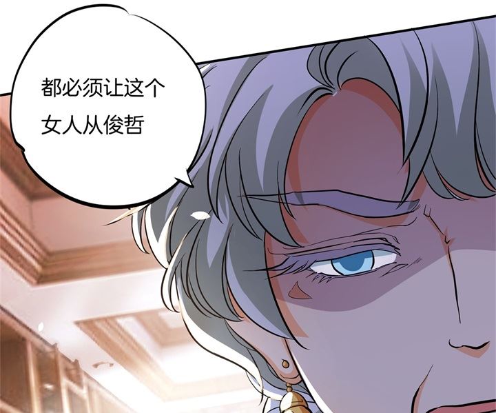 284 不能说的秘密-第283话