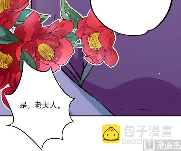 284 不能说的秘密-第283话
