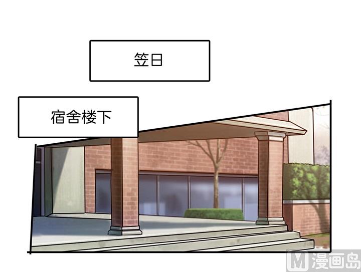 286 壕的女友是什么体验-第285话