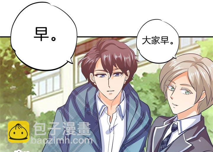 286 壕的女友是什么体验-第285话