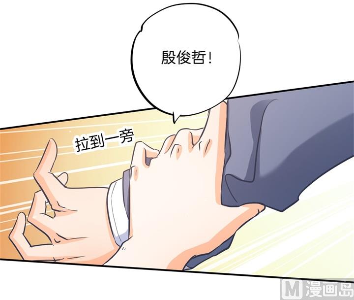 286 壕的女友是什么体验-第285话
