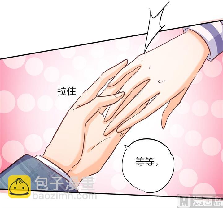 286 壕的女友是什么体验-第285话