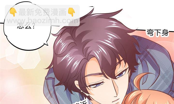 286 壕的女友是什么体验-第285话