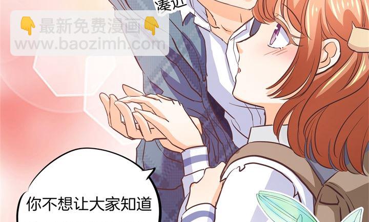 286 壕的女友是什么体验-第285话