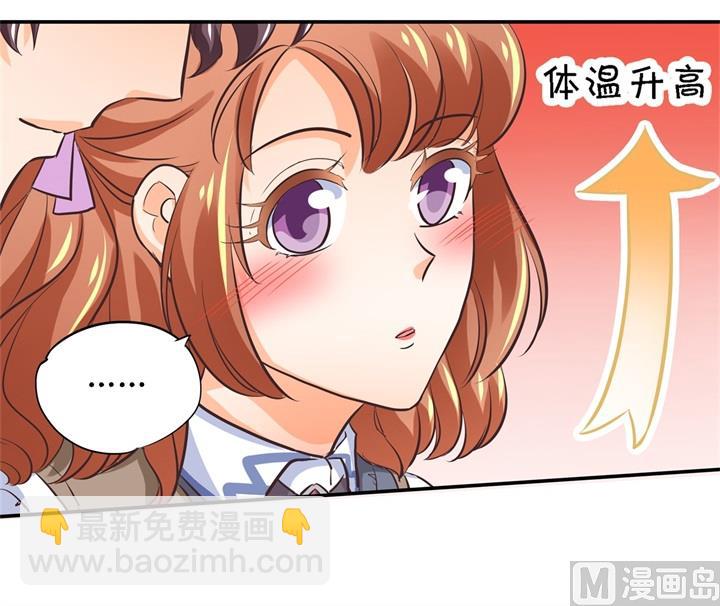 286 壕的女友是什么体验-第285话