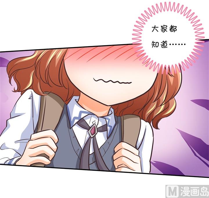 286 壕的女友是什么体验-第285话