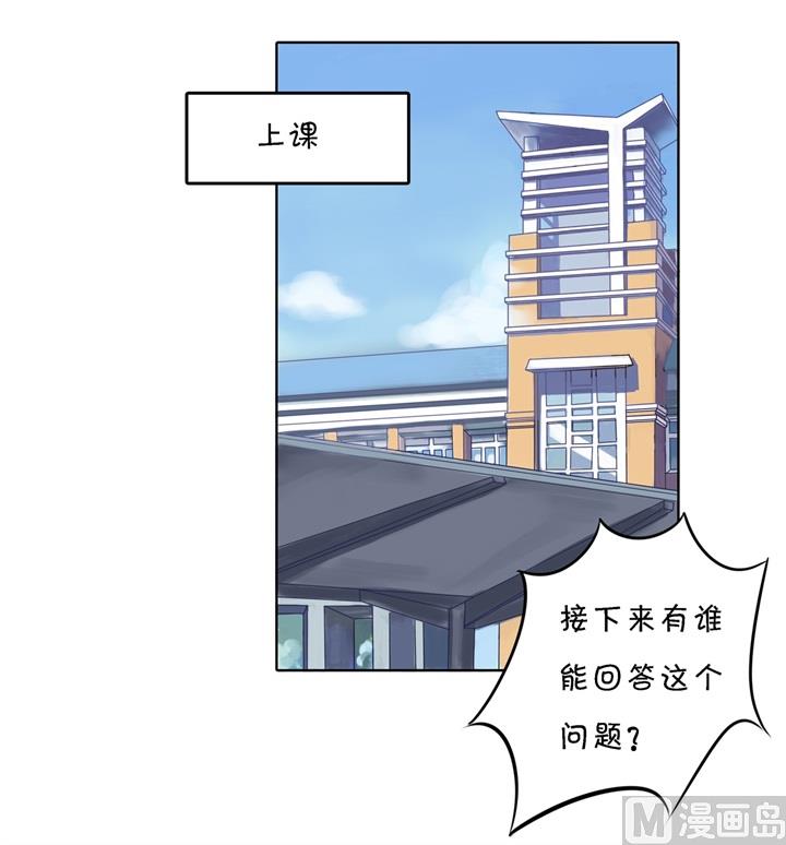 286 壕的女友是什么体验-第285话