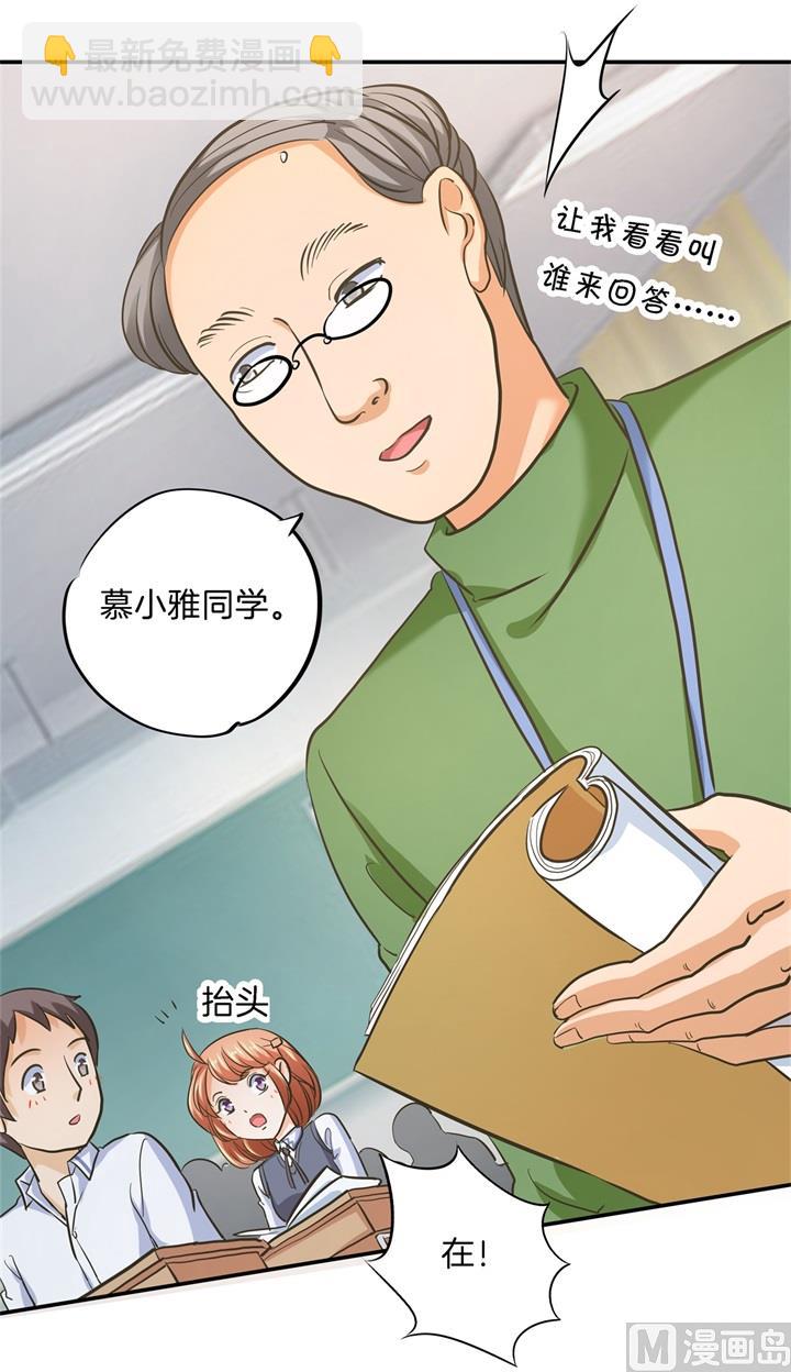 286 壕的女友是什么体验-第285话