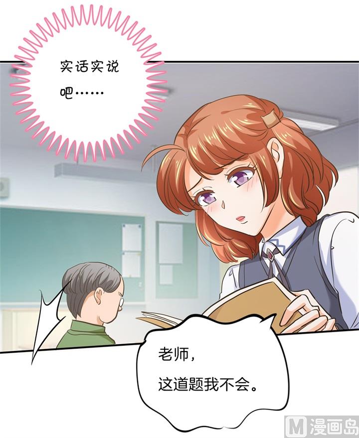 286 壕的女友是什么体验-第285话
