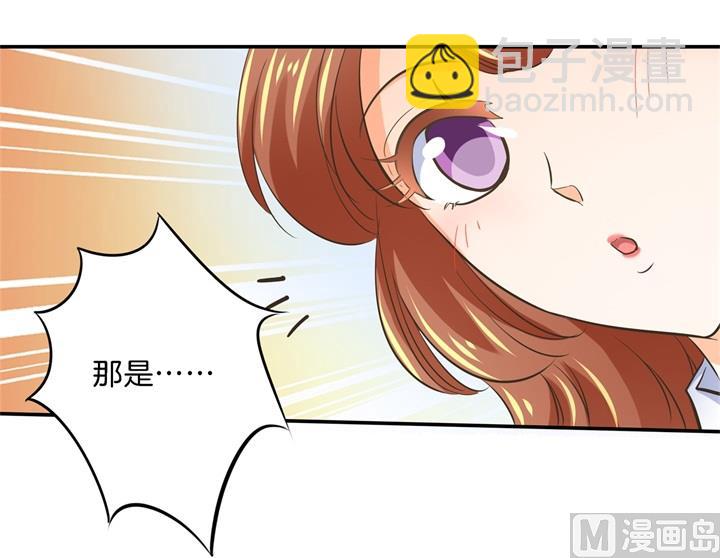 286 壕的女友是什么体验-第285话