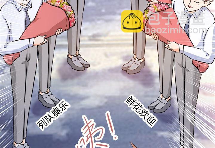 286 壕的女友是什么体验-第285话