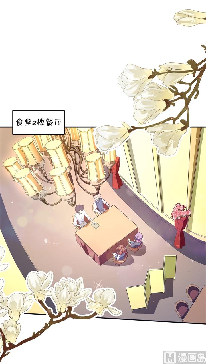 288 谁还没个黑历史-第287话