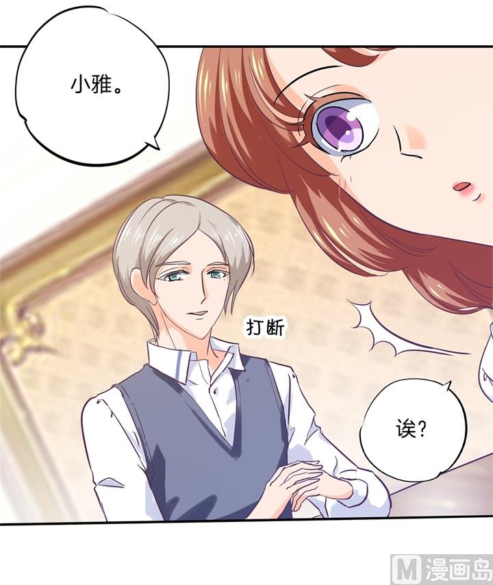 288 谁还没个黑历史-第287话