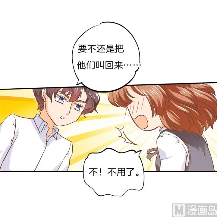 288 谁还没个黑历史-第287话