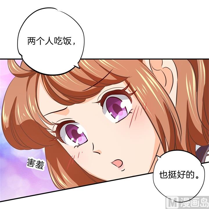 288 谁还没个黑历史-第287话