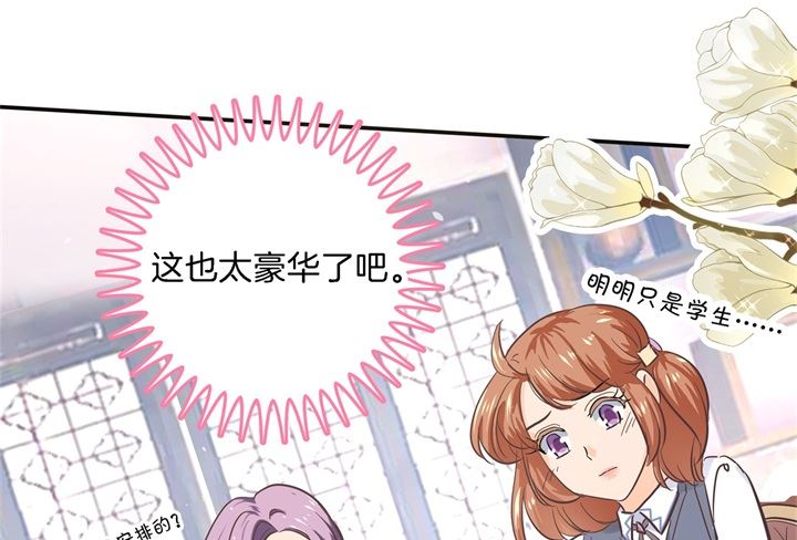 288 谁还没个黑历史-第287话