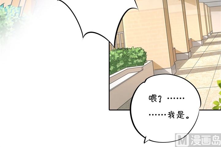 288 谁还没个黑历史-第287话