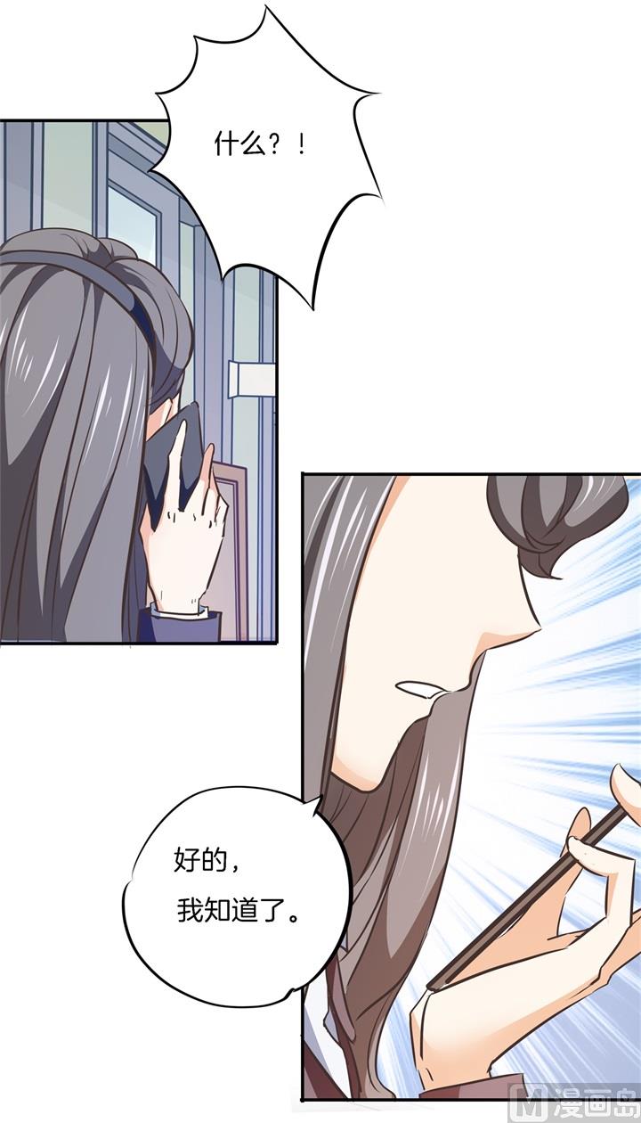 288 谁还没个黑历史-第287话
