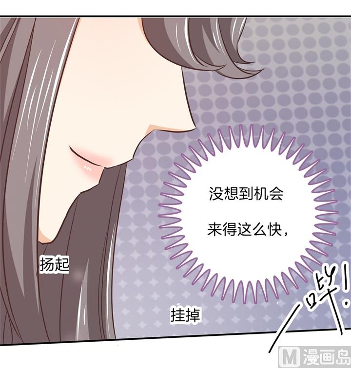 288 谁还没个黑历史-第287话