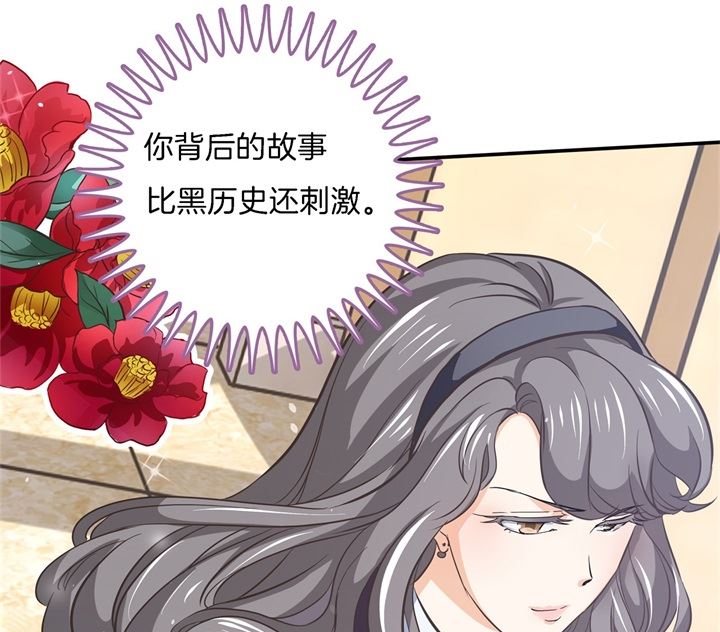 288 谁还没个黑历史-第287话