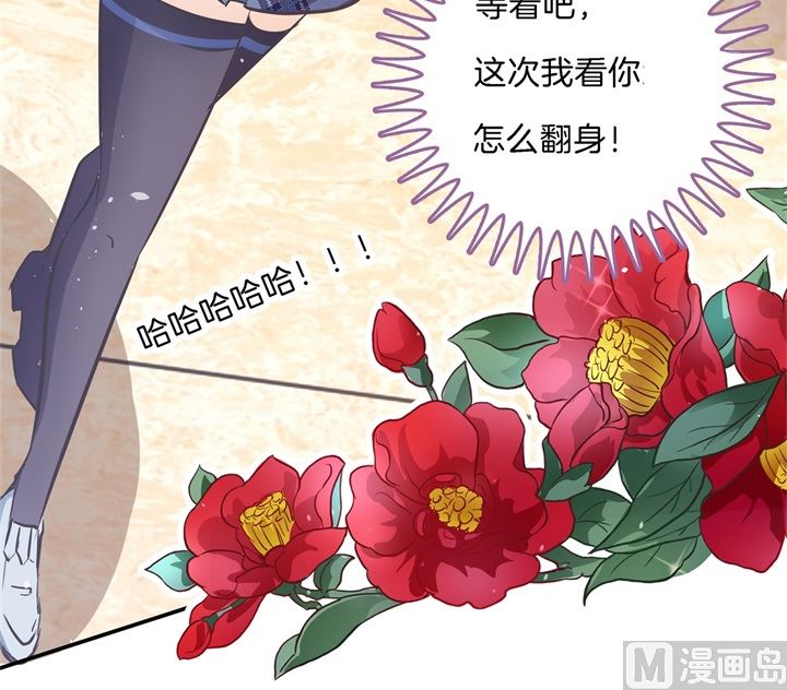 288 谁还没个黑历史-第287话