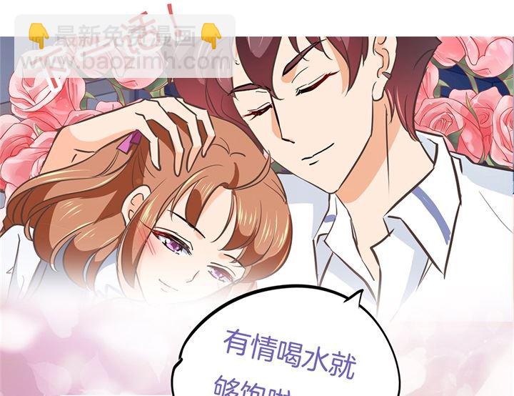 288 谁还没个黑历史-第287话