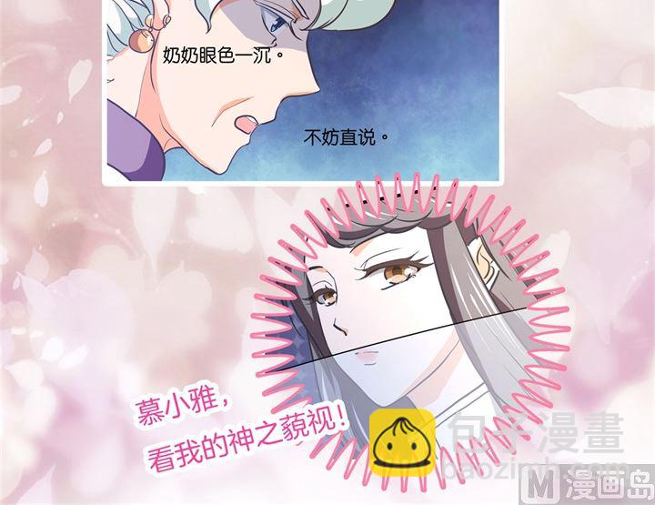 288 谁还没个黑历史-第287话