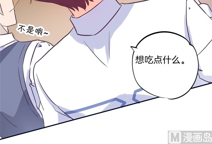 288 谁还没个黑历史-第287话