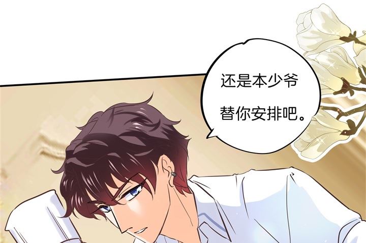 288 谁还没个黑历史-第287话