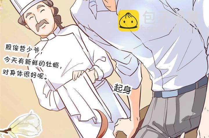 288 谁还没个黑历史-第287话