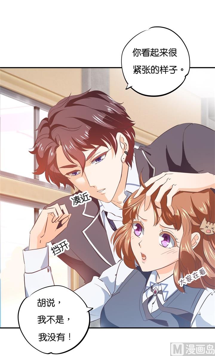 290 站的越高摔得越痛-第289话
