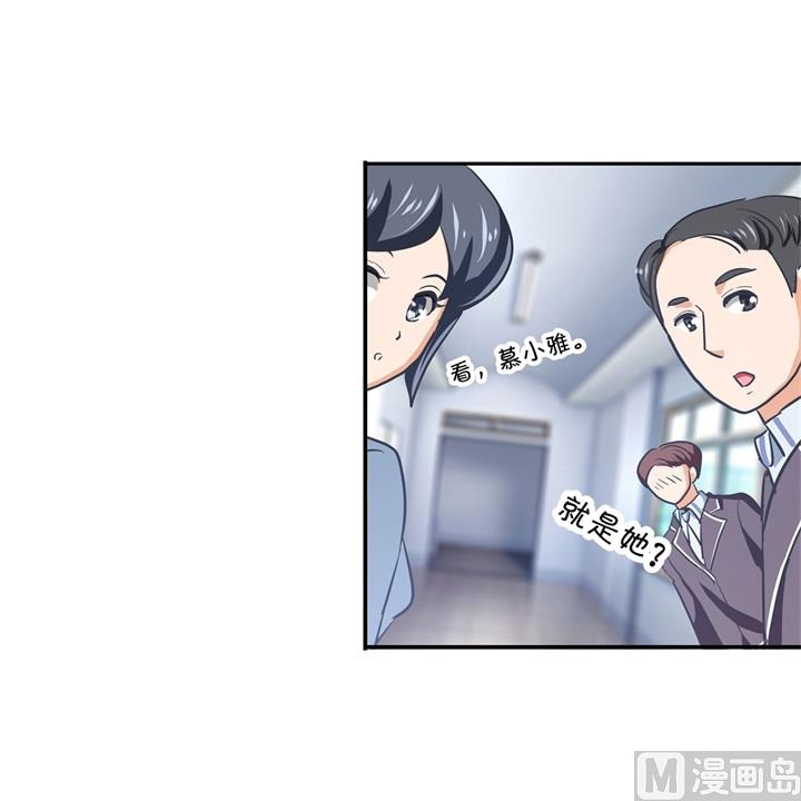 290 站的越高摔得越痛-第289话