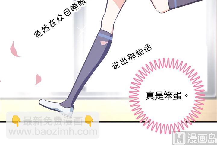 290 站的越高摔得越痛-第289话