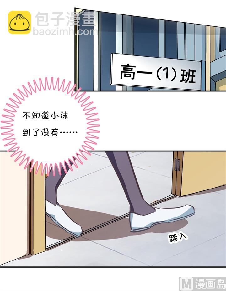 290 站的越高摔得越痛-第289话