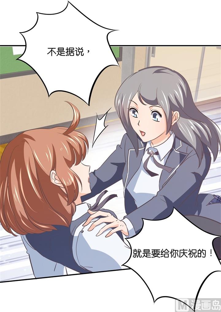 290 站的越高摔得越痛-第289话