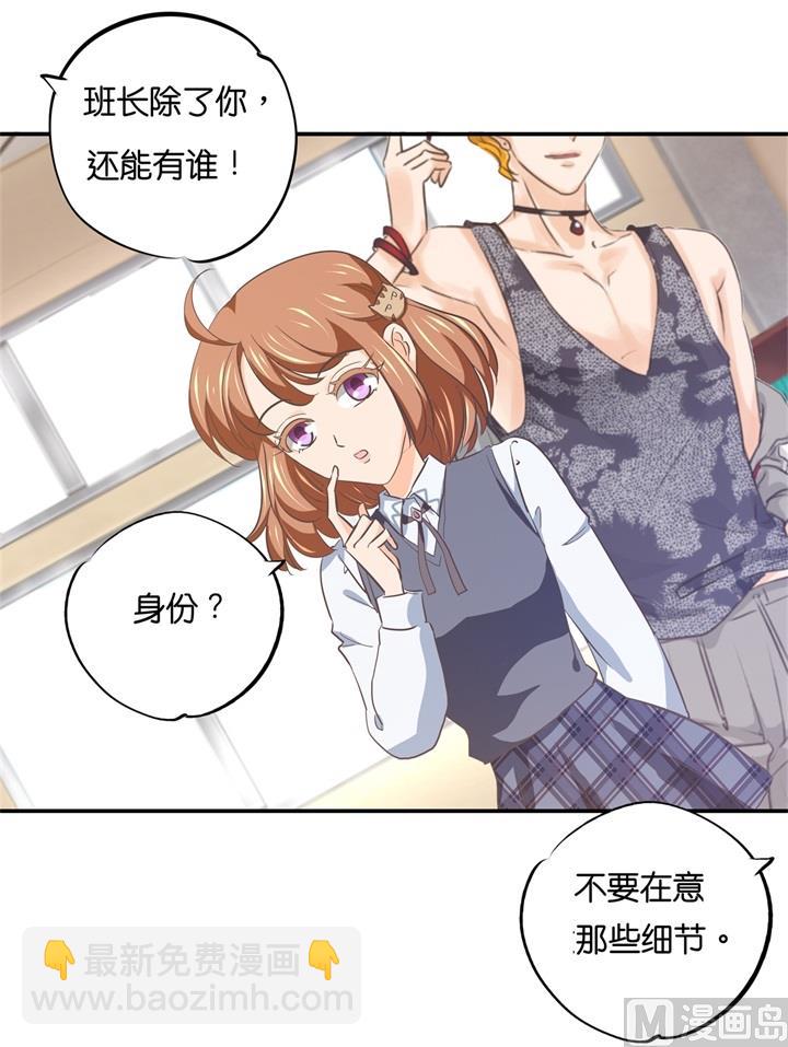 290 站的越高摔得越痛-第289话