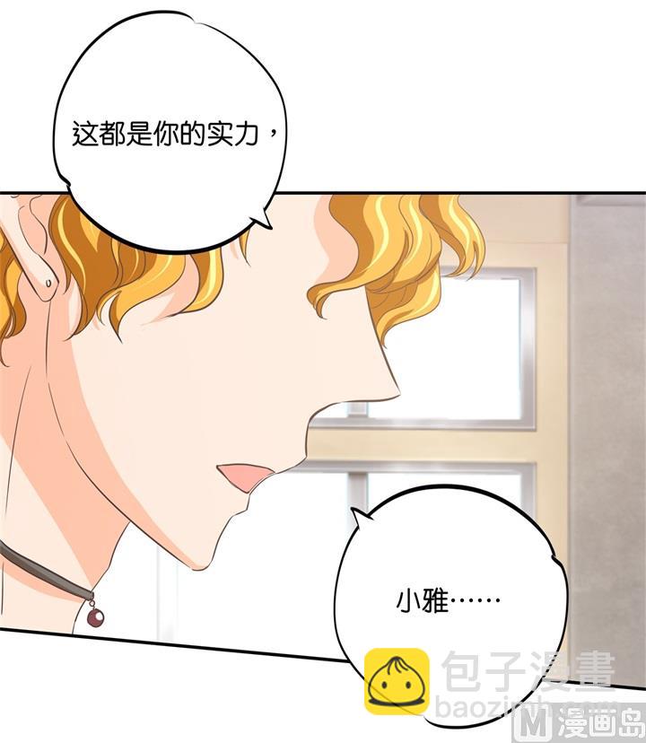 290 站的越高摔得越痛-第289话