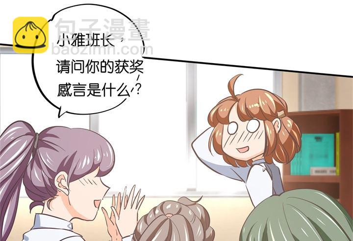 290 站的越高摔得越痛-第289话