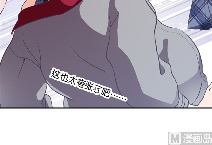 290 站的越高摔得越痛-第289话