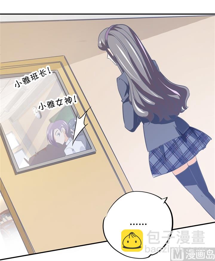 290 站的越高摔得越痛-第289话