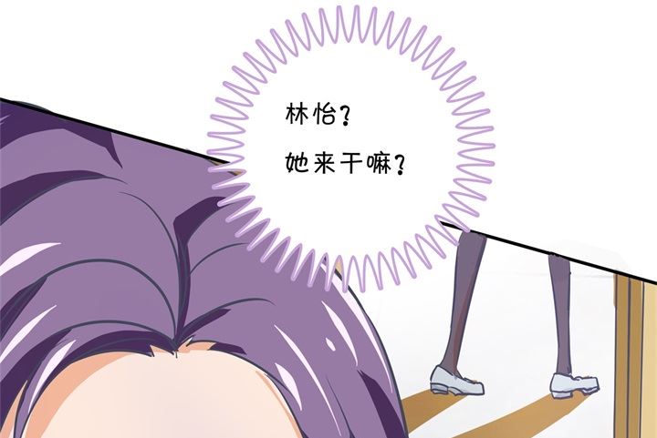 290 站的越高摔得越痛-第289话