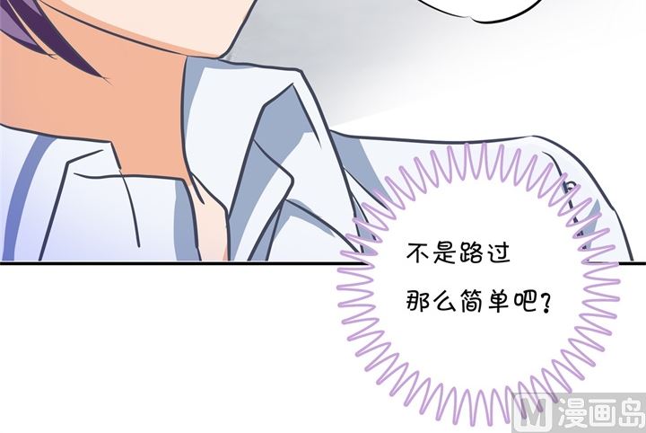 290 站的越高摔得越痛-第289话