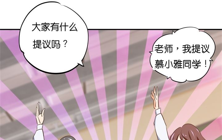 290 站的越高摔得越痛-第289话