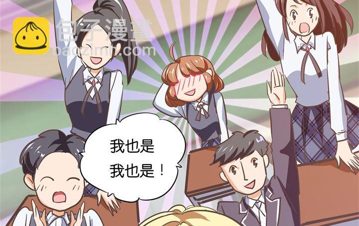 290 站的越高摔得越痛-第289话