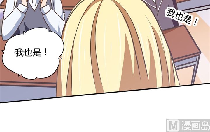 290 站的越高摔得越痛-第289话