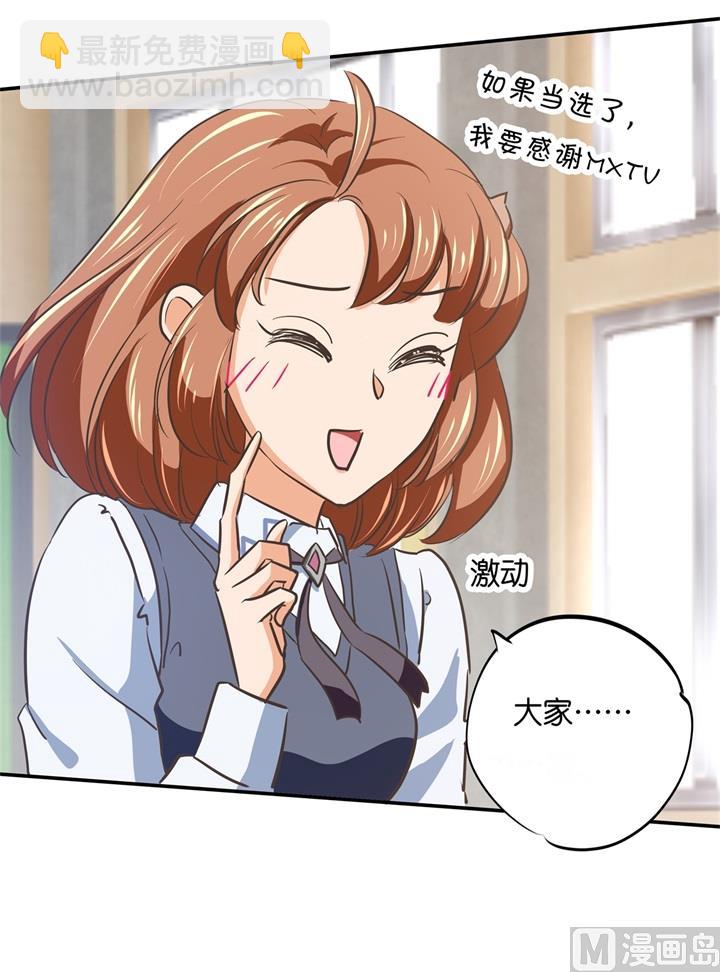290 站的越高摔得越痛-第289话