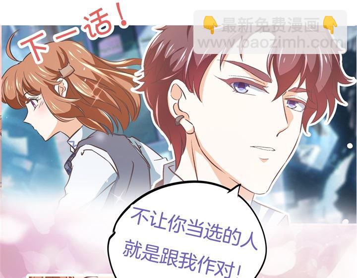 290 站的越高摔得越痛-第289话