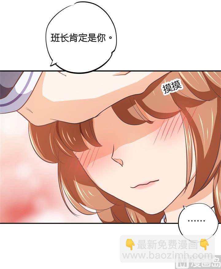 290 站的越高摔得越痛-第289话